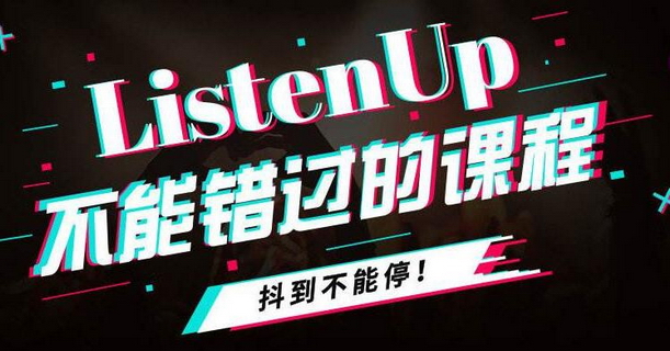 众志抖友会养号秘诀：（测试条目，即将删除）